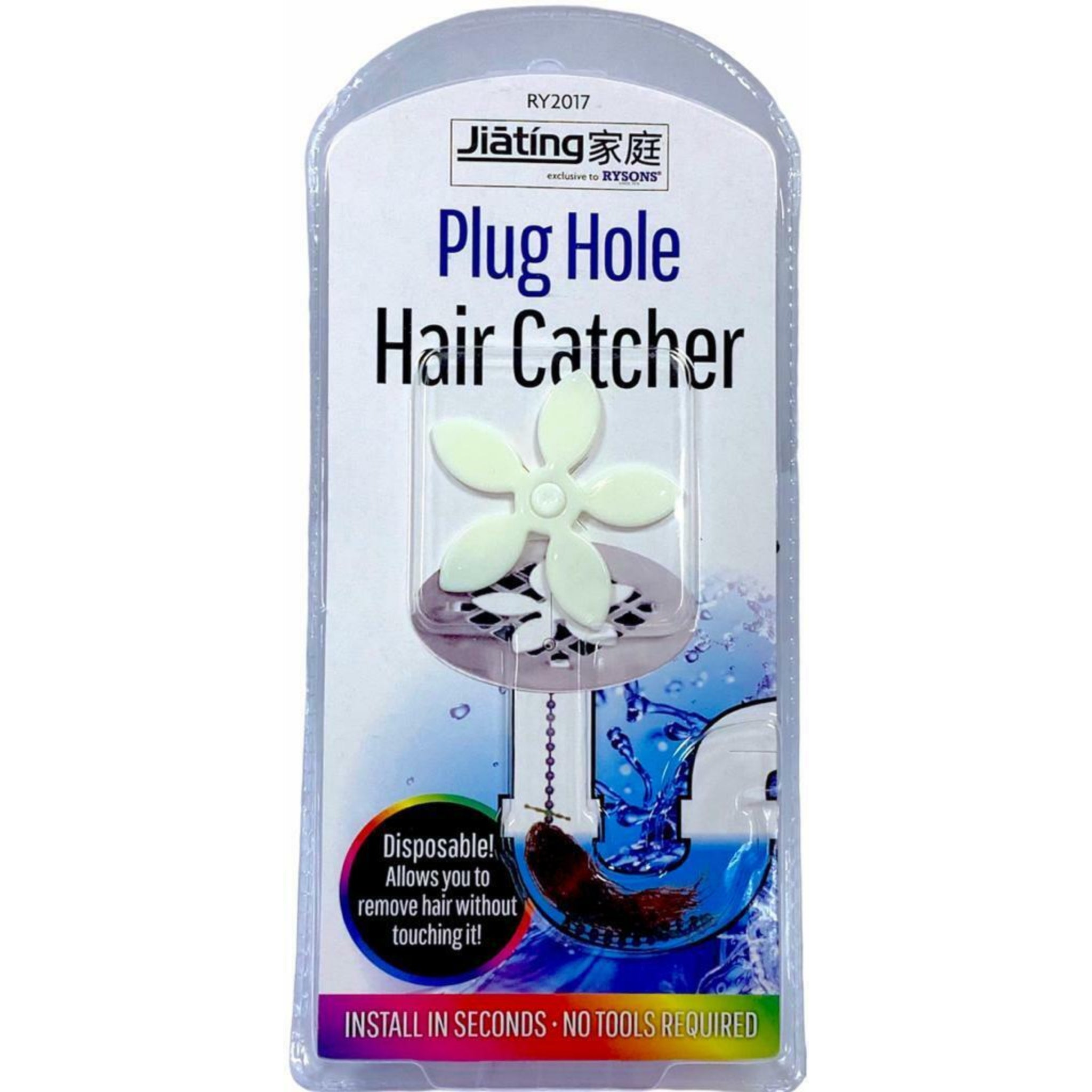 Beclen Harp 1Pk Plug Strainer Hair Catcher for Shower Drains, Bath Basin Plug Hole Strainer